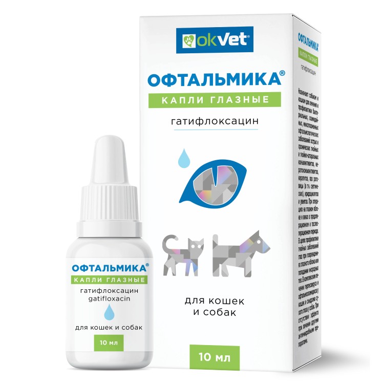 Офтальмика капли глазные для кошек и собак, 10 мл OkVet АВЗ