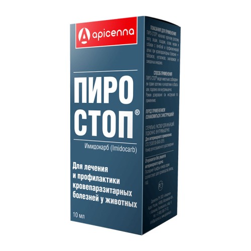Пиро-Стоп р-р для инъекций, 10 мл Apicenna 