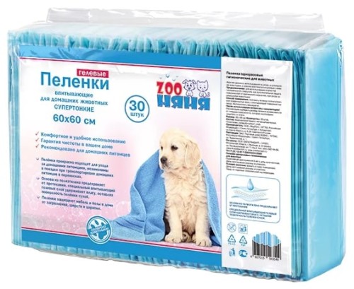 Пеленки гелевые супертонкие 60*60, 30 шт ZOO Няня