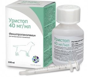 Уристоп 40 мг/мл, р-р для перорального применения, 100 мл (замена Пропалина)
