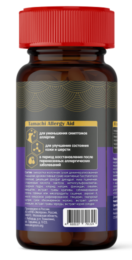 Tamachi Allergy Aid (Тамачи) Витамины для собак средних и крупных пород при аллергии, 100 таб.