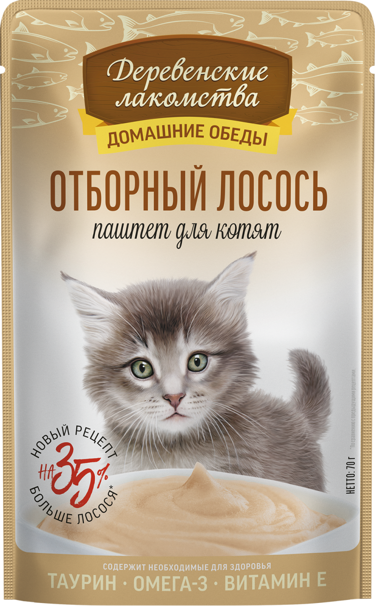 Деревенские лакомства Домашние обеды «Отборный лосось» паштет для котят, 70 г