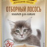 Деревенские лакомства Домашние обеды «Отборный лосось» паштет для котят, 70 г