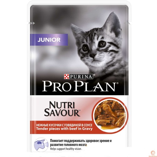 Purina Pro Plan (Пурина Про План) Nutri Savour Kitten Пауч для котят с говядиной в соусе 85 г 5 шт