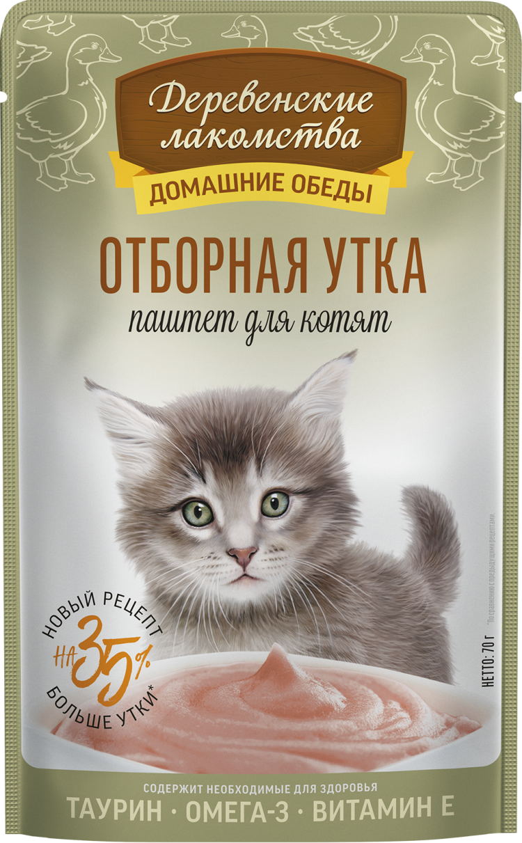Деревенские лакомства Домашние обеды «Отборная утка» паштет для котят, 70 г
