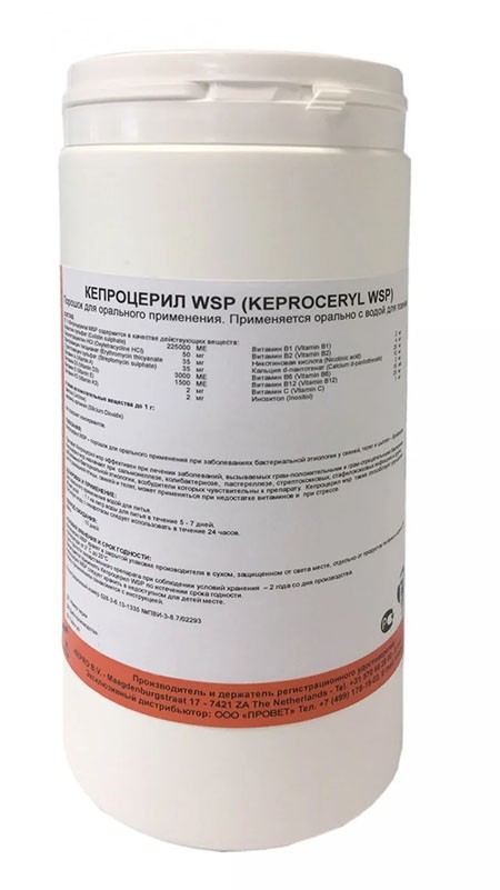 Кепроцерил WSP 100 г \НЕТ ПОСТАВОК  \замена пульсоцерил\