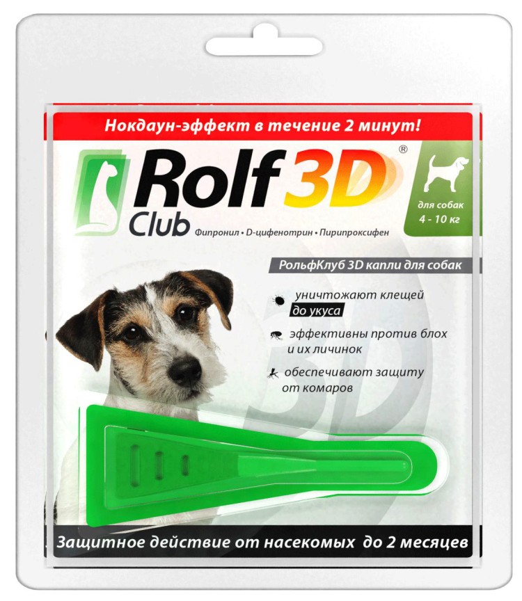 Rolf Club 3D (Рольф Клуб) Капли на холку от блох и клещей для собак весом от 4 до 10 кг 1 пипетка