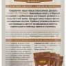 Нежное пюре с говядиной для кошек «Холистик Премьер» 40 г, Деревенские лакомства