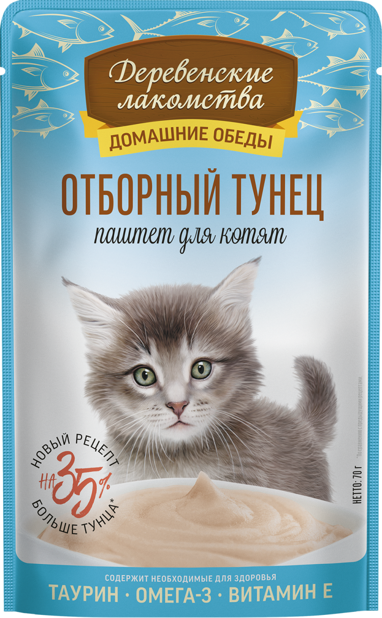Деревенские лакомства Домашние обеды «Отборный тунец» паштет для котят, 70 г