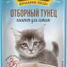 Деревенские лакомства Домашние обеды «Отборный тунец» паштет для котят, 70 г