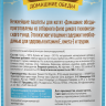 Деревенские лакомства Домашние обеды «Отборный тунец» паштет для котят, 70 г