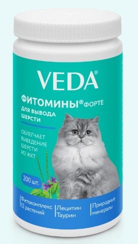 Фитомины форте для вывода шерсти кошкам, 100 г / 200 шт. х 0,5 г Veda