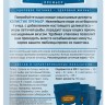 Нежное пюре из тунца для кошек «Холистик Премьер» 40 г, Деревенские лакомства