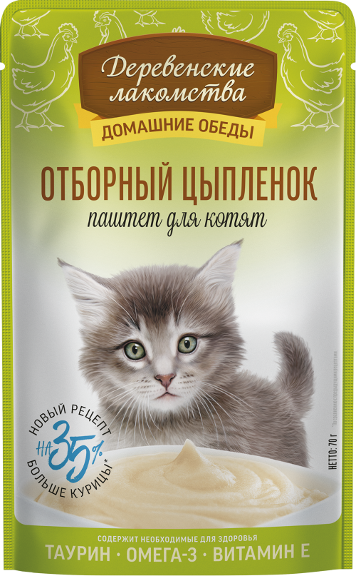 Деревенские лакомства Домашние обеды «Отборный цыпленок» паштет для котят, 70 г