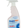 Вирувет (ВируVet ) Дезинфицирующее средство спрей, 500 мл (АНАЛОГ TH4) 