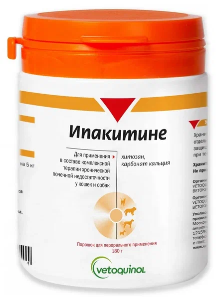 Ипакитине порошок пероральный для кошек и собак 180 г (Аналог Ипахитин-ИЗ)