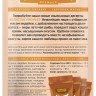 Нежное пюре с индейкой для кошек «Холистик Премьер» 40 г, Деревенские лакомства