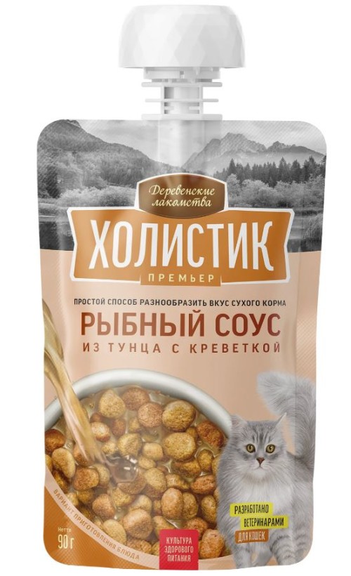 Деревенские лакомства «Холистик Премьер» Рыбный соус из тунца с креветкой для кошек, 90 г