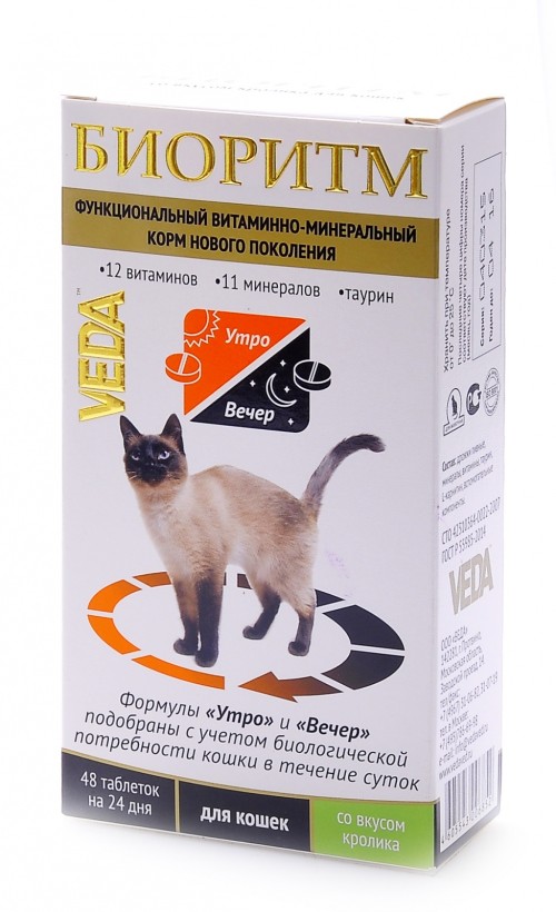 Биоритм витаминно-минеральный корм для кошек с кроликом 48 табл