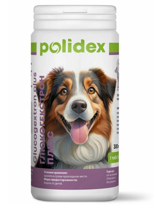 Polidex Glucogextron plus (Полидекс Глюкогекстрон плюс) Витамины для собак 300 табл