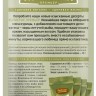 Нежное пюре из курицы для кошек «Холистик Премьер» 40 г, Деревенские лакомства