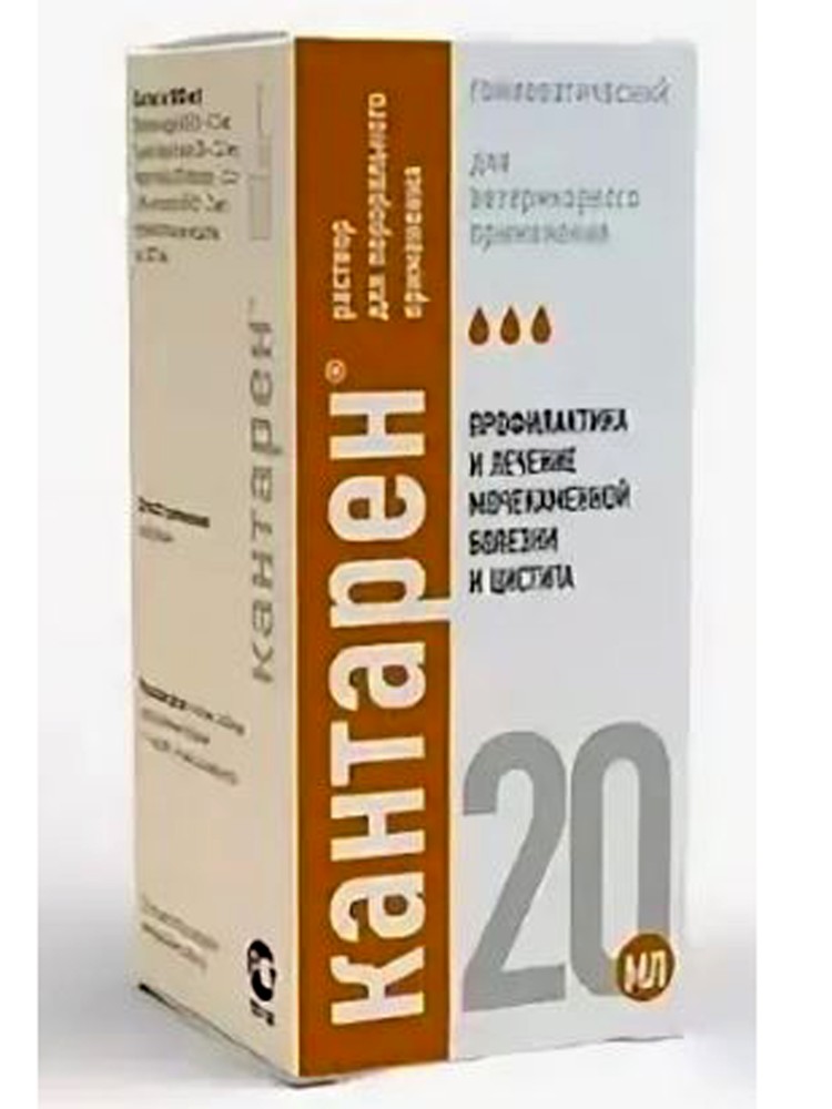 Кантарен р-р пероральный 20 мл