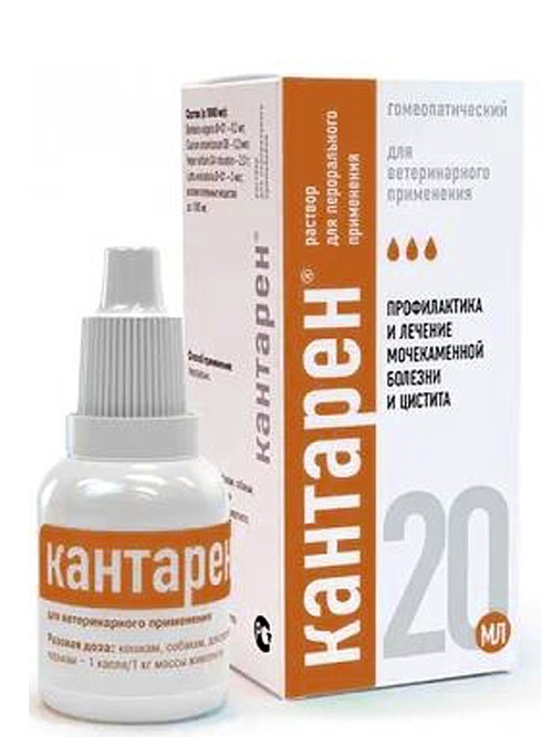 Кантарен р-р пероральный 20 мл
