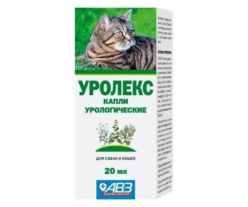 Уролекс капли урологические для кошек и собак, 20 мл АВЗ 