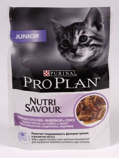 Purina Pro Plan (Пурина Про План) Nutri Savour Kitten Пауч для котят с индейкой в соусе 85 г 5 шт