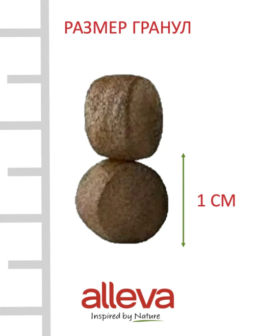 Alleva Holistic (Аллева Холистик) Сухой корм для взрослых кошек с океанической рыбой, коноплей и алоэ 10 кг