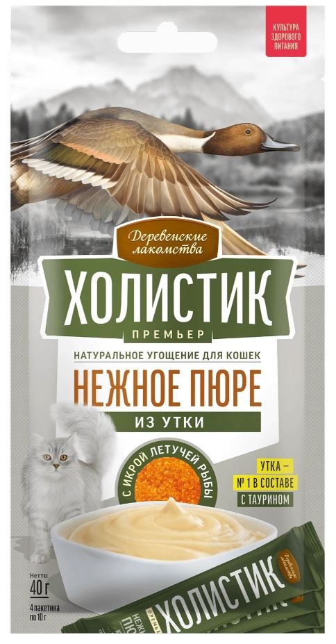 Нежное пюре из утки для кошек «Холистик Премьер» 40 г, Деревенские лакомства