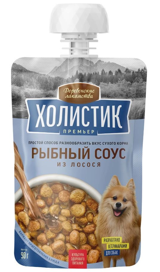 Деревенские лакомства «Холистик Премьер» Рыбный соус из лосося для собак, 90 г
