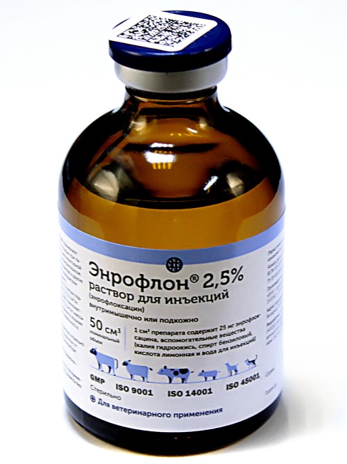 Энрофлон р-р для инъекций 2,5% 50 мл (замена Байтрил 2,5%)