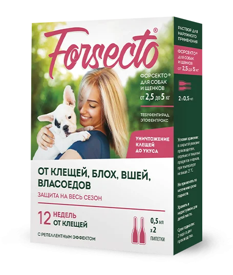 Forsecto (Форсекто) Капли на холку от блох и клещей для собак весом от 2,5 до 5 кг 2 пипетки