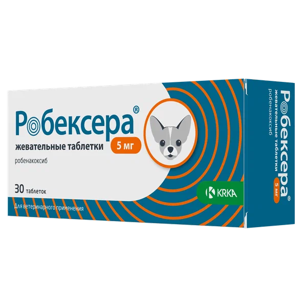 Робексера жевательные таблетки для собак 5 мг 30 табл, КRKA  (замена Онсиора)