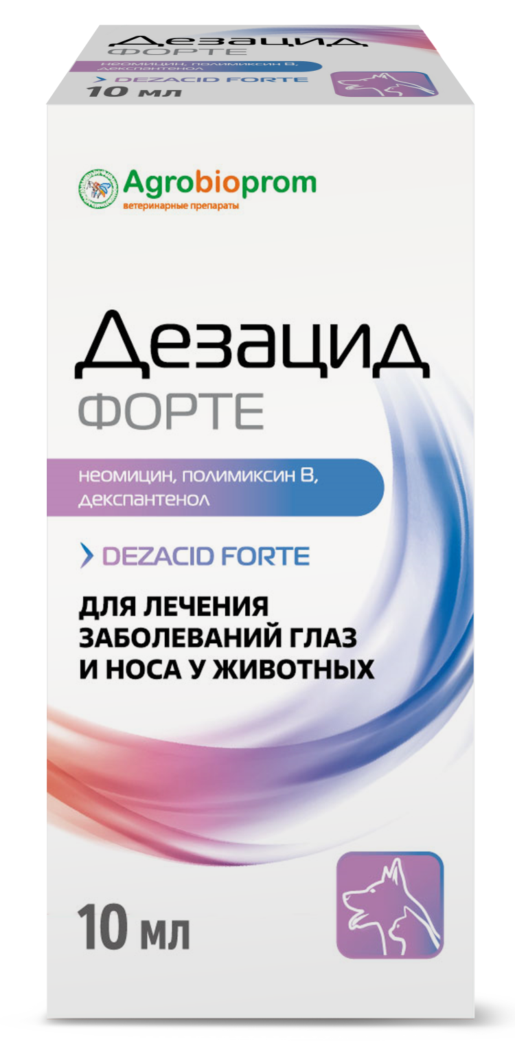 Дезацид ФОРТЕ Agrobioprom, капли глазные и интраназальные для животных, 10 мл