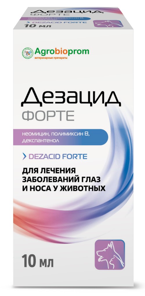 Дезацид ФОРТЕ Agrobioprom, капли глазные и интраназальные для животных, 10 мл