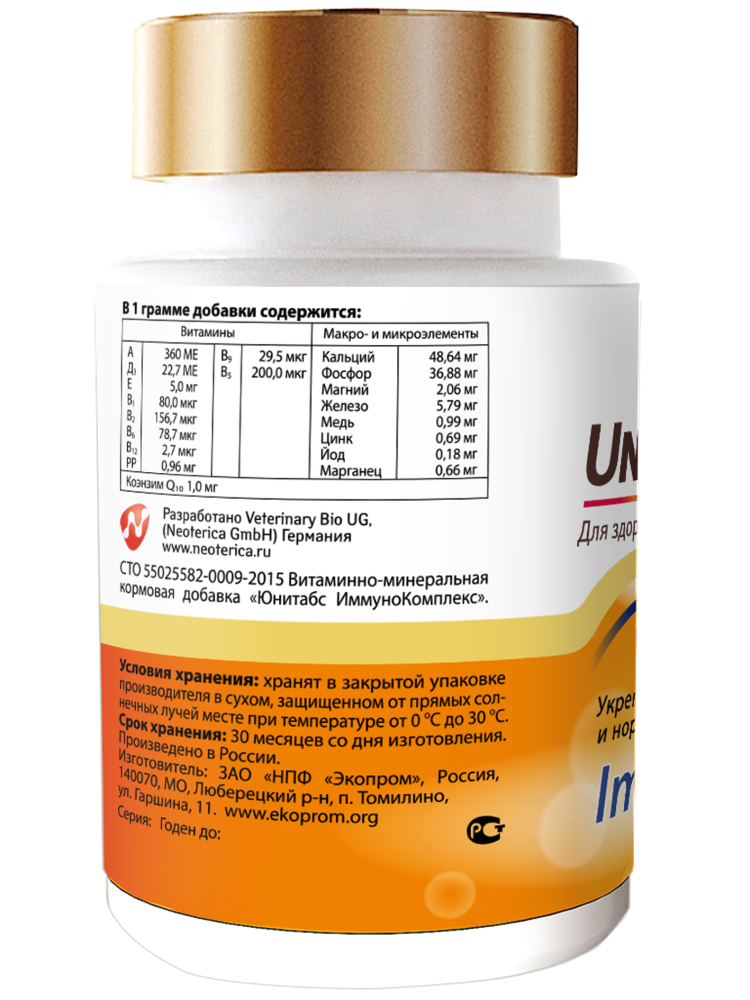 Unitabs (Юнитабс) ImmunoComplex Витаминно-минеральный комплекс для крупных собак, для иммунитета, 100 таб.