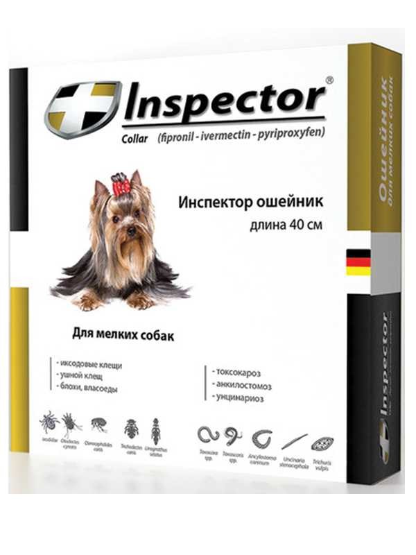 Инспектор (Inspector) Ошейник от внутренних и наружных паразитов для кошек и мелких собак 40 см