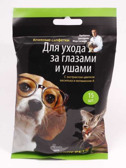 Влажные салфетки для ухода за глазами и ушами животных, 15 штук Teddy Pets