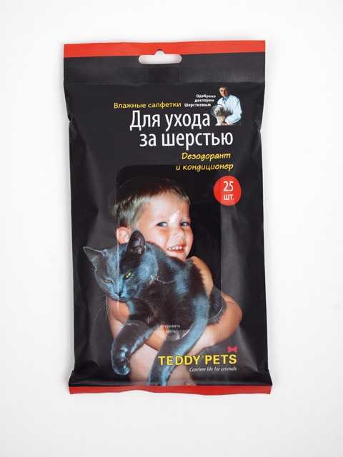 Влажные салфетки для ухода за шерстью кошек, 25 штук Teddy Pets 