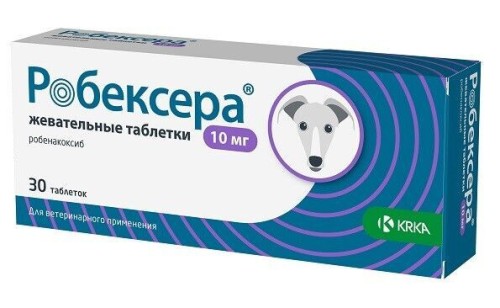 Робексера жевательные таблетки для собак 10 мг 10 таб., КRKA  (замена Онсиора) 