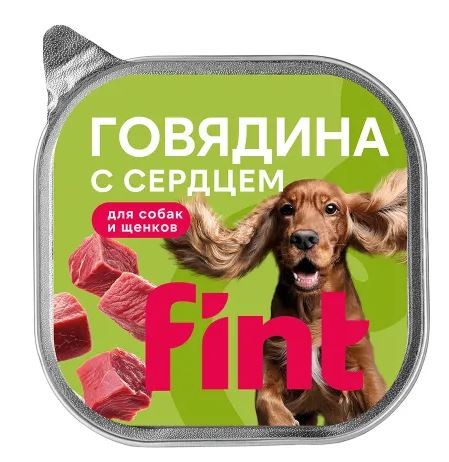 FINT влажный корм для взрослых собак и щенков всех пород с говядиной и сердцем, 300 г