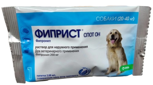 Фиприст для собак весом от 20 до 40 кг Фипронил 268 мг 2,68 мл KRKA (1 пипетка)