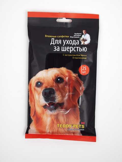 Влажные салфетки для ухода за шерстью собак, 25 штук Teddy Pets