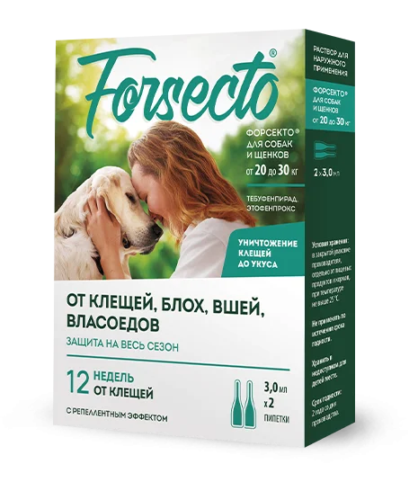 Forsecto (Форсекто) Капли на холку от блох и клещей для собак весом от 20 до 30 кг 2 пипетки
