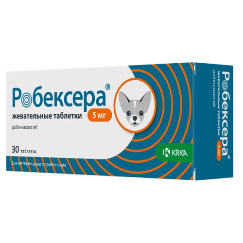 Робексера жевательные таблетки для собак 5 мг 10 таб., КRKA (замена Онсиора) 