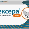 Робексера жевательные таблетки для собак 5 мг 10 таб., КRKA (замена Онсиора) 