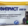 Фиприст для кошек Фипронил 50 мг 0,5 мл KRKA (1 пипетка)