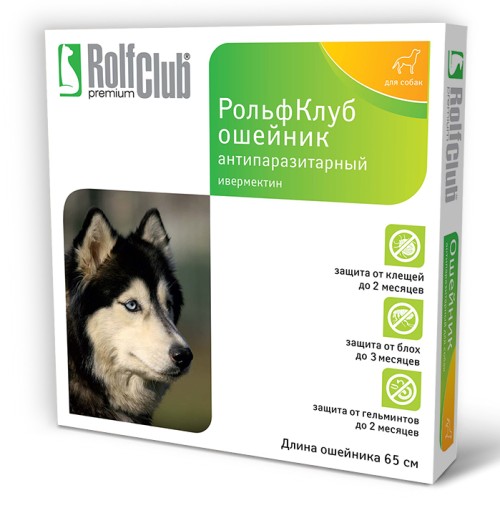 Рольф Клуб (Rolf Club) антипаразитарный ошейник для собак, 65 см